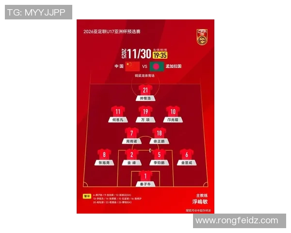 北京羽毛球队在洲际杯积分榜上以97分稳居第一名展现强劲实力